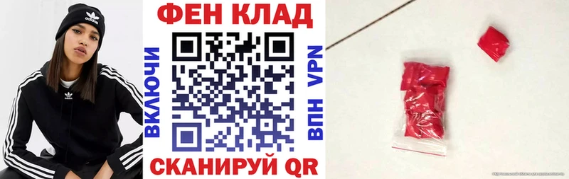 АМФ 98% Рыльск