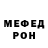 Метадон белоснежный turique