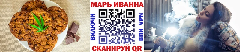 где купить наркотик  Рыльск  Cannafood конопля 