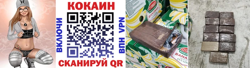 купить закладку  Рыльск  COCAIN Fish Scale 