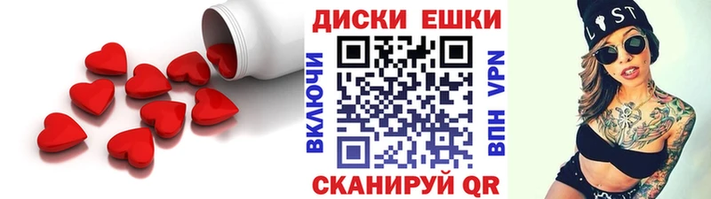 ЭКСТАЗИ VHQ  Рыльск 