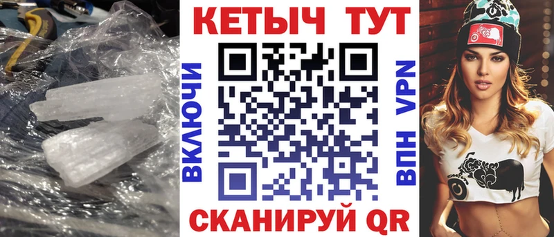 KRAKEN как зайти  сайты даркнета как зайти  Кетамин ketamine  купить наркотик  Рыльск 