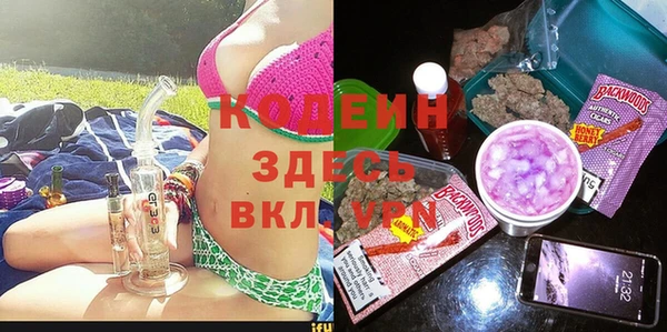мефедрон мука Заводоуковск