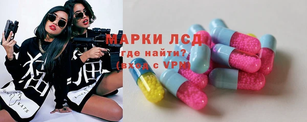 2c-b Абдулино