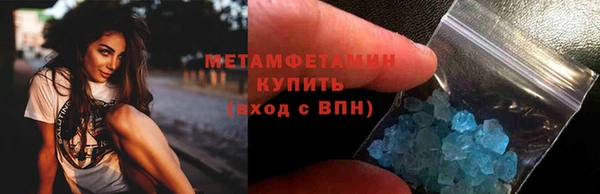 2c-b Абдулино