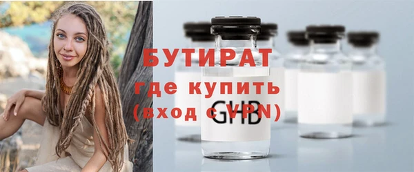 2c-b Абдулино