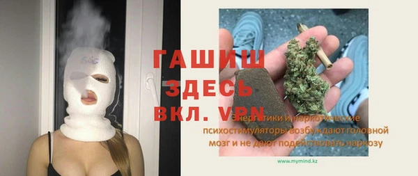 гашик Заволжск