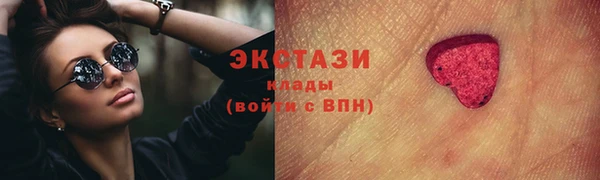 шишки Абинск