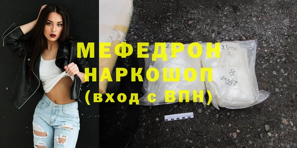 дживик Абаза