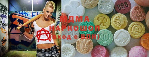 дживик Абаза