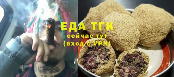 2c-b Абдулино