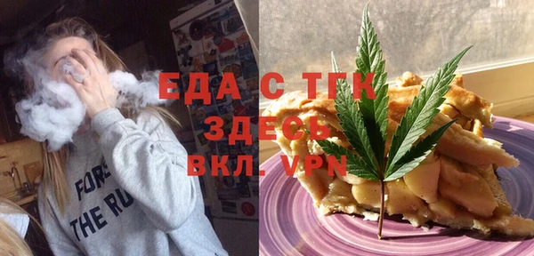 шишки Абинск