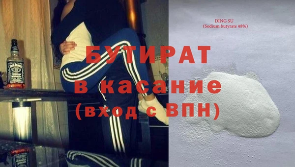2c-b Абдулино