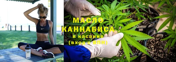 шишки Абинск