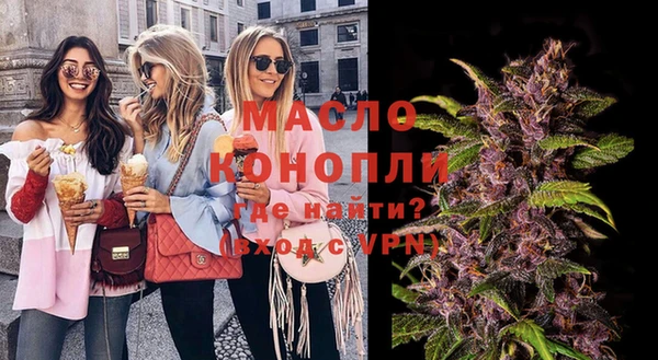 мефедрон мука Заводоуковск