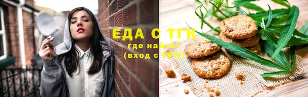 2c-b Абдулино