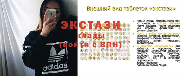 2c-b Абдулино