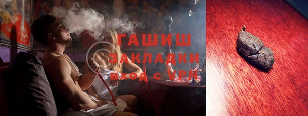 дживик Абаза