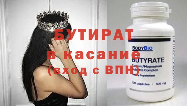 2c-b Абдулино