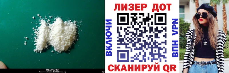 Лсд 25 экстази ecstasy Рыльск