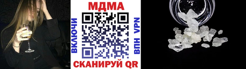 МДМА молли  где купить наркоту  маркетплейс наркотические препараты  Рыльск 