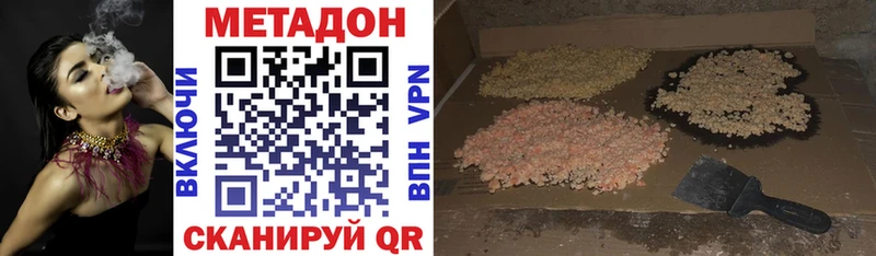 blacksprut зеркало Рыльск Метадон methadone