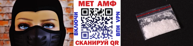 МЕТАМФЕТАМИН кристалл  магазин продажи наркотиков  Рыльск 