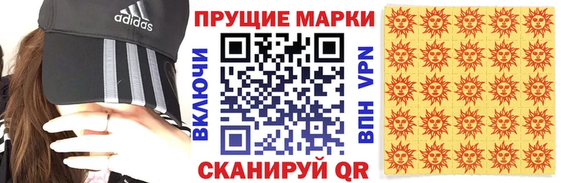 Марки 25I-NBOMe 1,8мг  Рыльск 